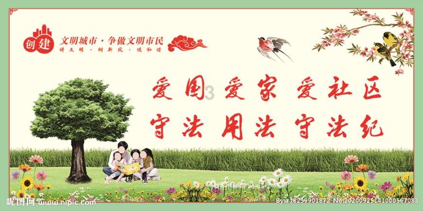 肉夹馍的教程